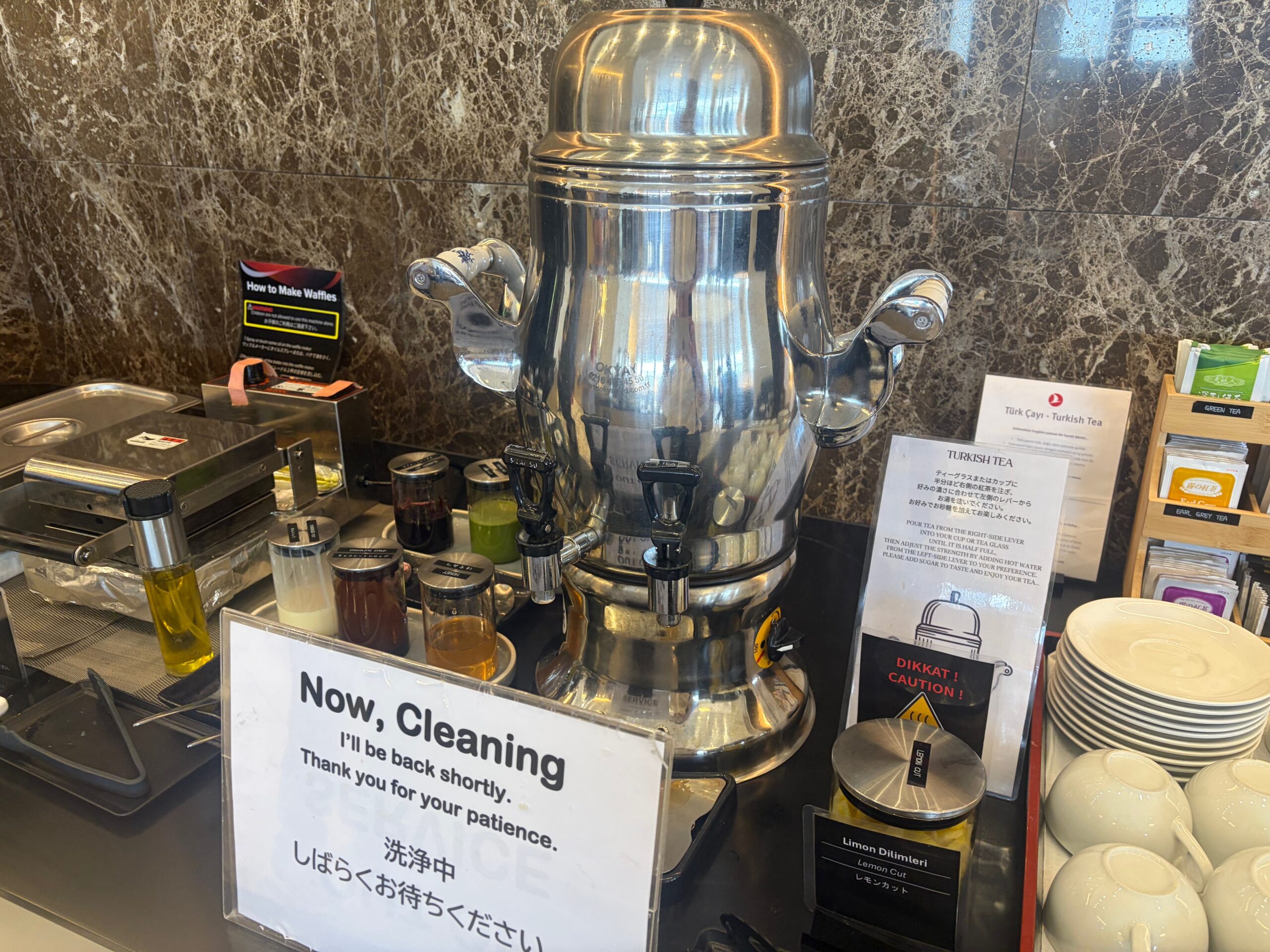 ターキッシュラウンジのサモワール