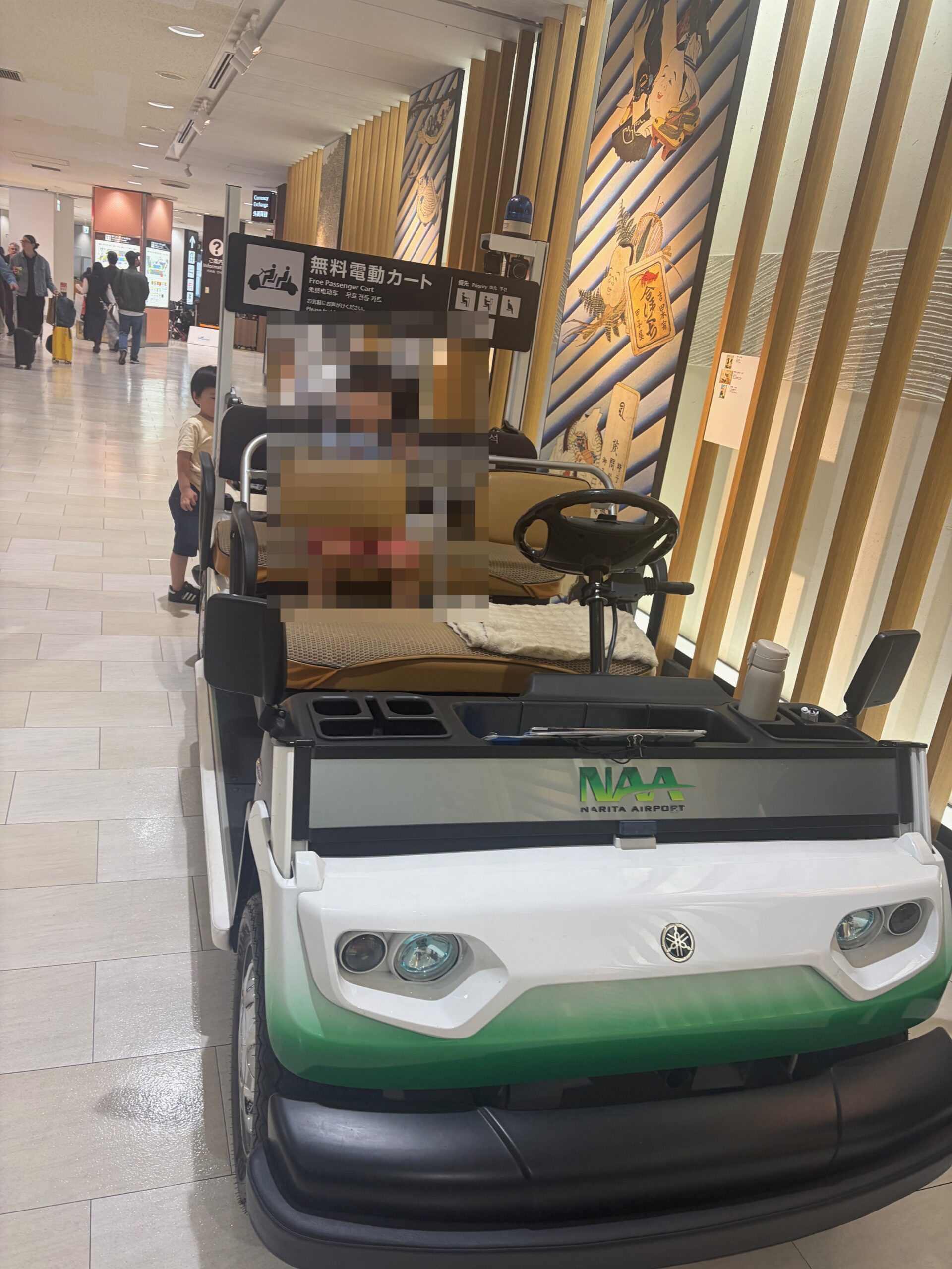 成田空港の無料電動カート